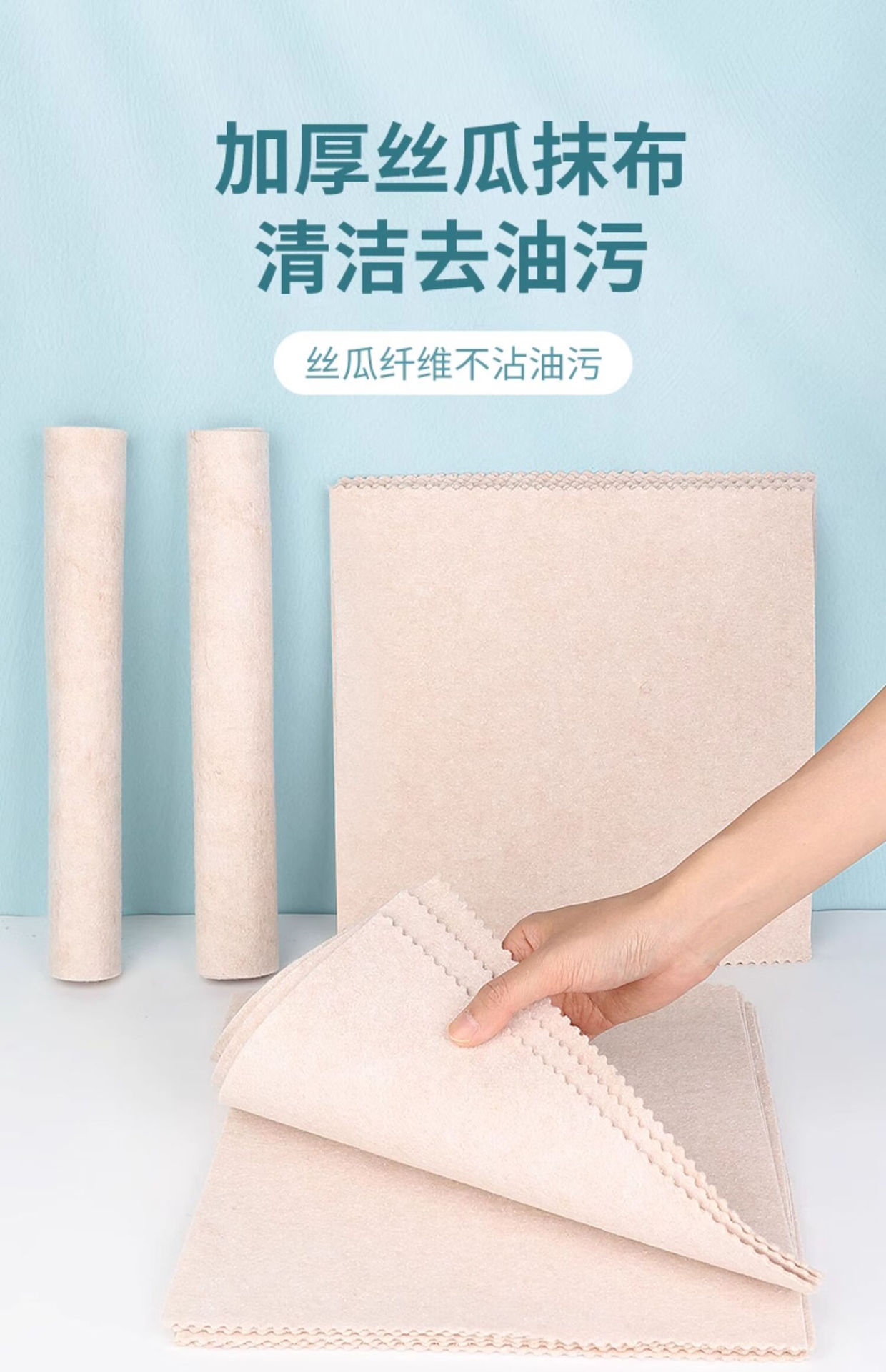 丝瓜抹布吸油洗碗 厨房抹布 多功能不沾油懒人加厚清洁布厂家批发