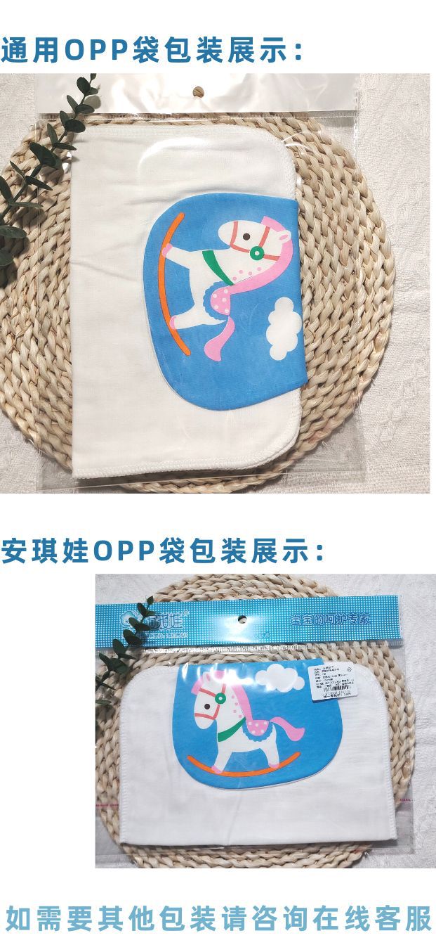 粉褐色花照片广告分享中文手机拼图