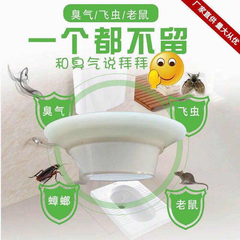 쪼그리고 앉는 탈취제 장치 화장실 탈취제 쪼그리고 앉는 유형 탈취제 장치 대형 소변기 구멍 플러그 화장실 변기에 대한 보편적 인 유물
