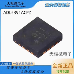 ADL5391ACPZ �zӡ Q11 LFCSP-16 ģ�M�˷�������оƬ ȫ��ԭ�b