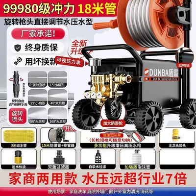 Washing Machine Supercharged Portable Water | Portable car washer - ten-year-warranty-for-all-copper-motor-replace-old-with-new-the-ultimate-version-with-extra-powerful-models-18m-tubes-hose-reel-high-pressure-long-gun
