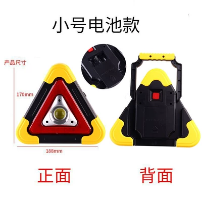 Warning sign Warning Sign Automatic Light-Emitting - small-size-1-lamp-bead-dry-battery