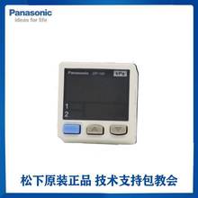 Panasonic ԭb*** DP-102 _P