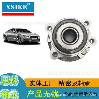 思科精工 43550-02050 3DACF041D3 适用丰田 卡罗拉前轮单元轴承