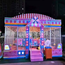 厂家供应粉色欢乐小屋新款喷球车儿童捞球轨道类广场摆摊游乐设备