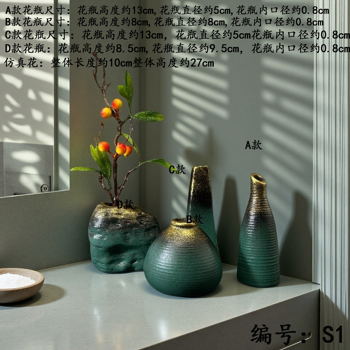 Decoración del hogar vintage flores falsas estilo chino un conjunto completo de escritorio de la sala de estar jarrón Zen sentido de alto nivel image 6