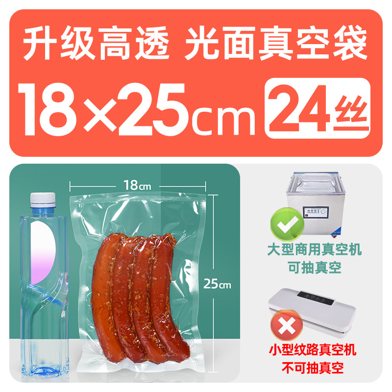 Xizhilong compuesto de plástico sellado transparente brillante comercial comprimido fresco bolsa de vacío bolsa de envasado de alimentos personalización