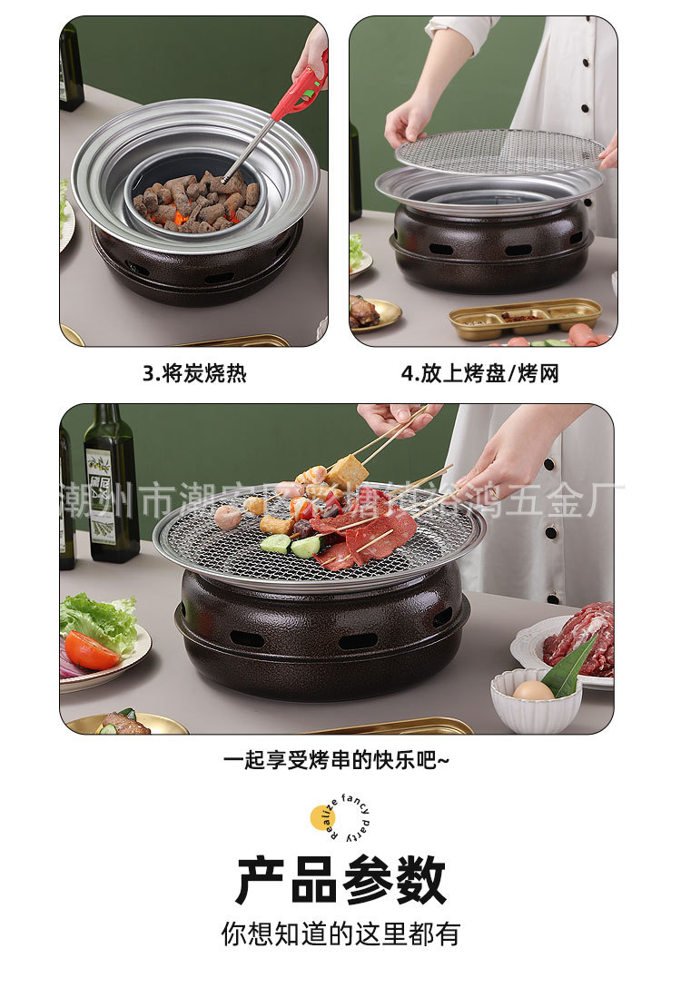 Roasting tea by the fire, stainless steel charcoal barbecue grill, outdoor barbecue grill, household and commercial charcoal grill, barbecue rack pic 16