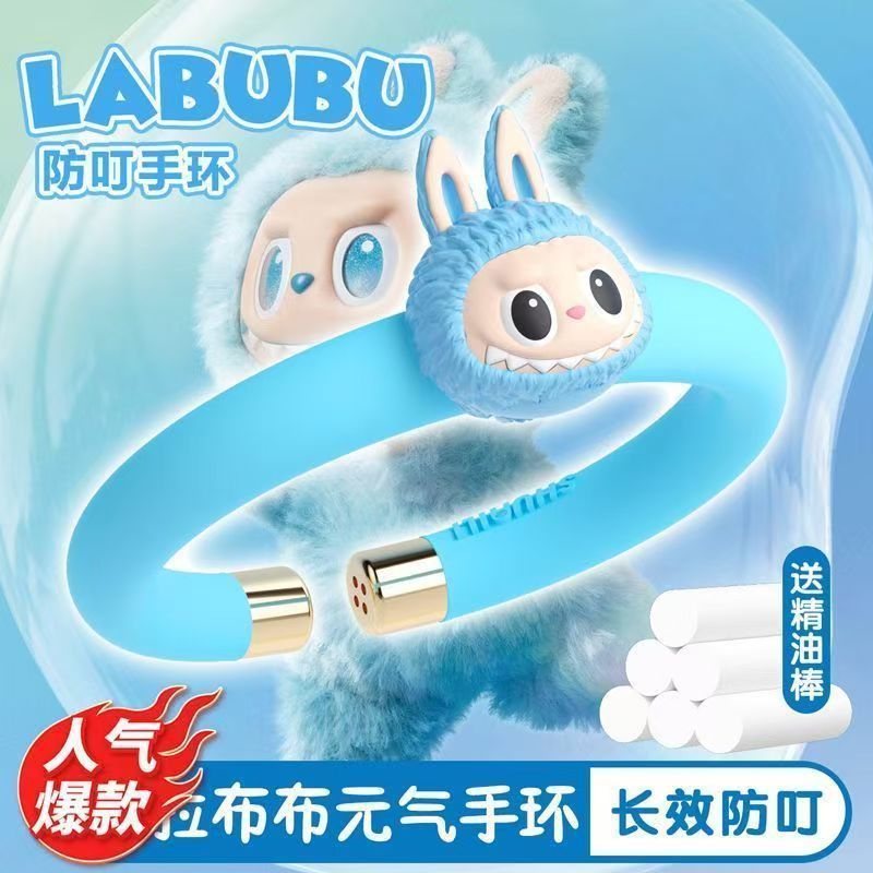 Labubu 蚊よけブレスレット、蚊よけシリコンハンド、子供用屋外植物エッセンシャルオイル、蚊刺されを防ぎます。|undefined