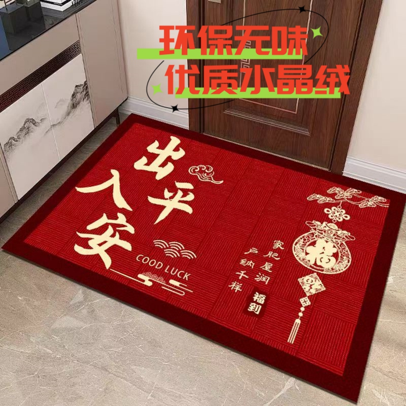 Entrance Door Mat for Removing Dirt and Dust, Anti-Slip Foot Mat for Indoor and Outdoor Use, Safe Carpet for Entry and Exit Entrance Door Mat for Removing Dirt and Dust, Anti-Slip Foot Mat for Indoor and Outdoor Use, Safe Carpet for Entry and Exit