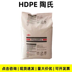HDPE DMDA8920 ���� ע�ܼ� ������ �߄��� �ͭh�������_��