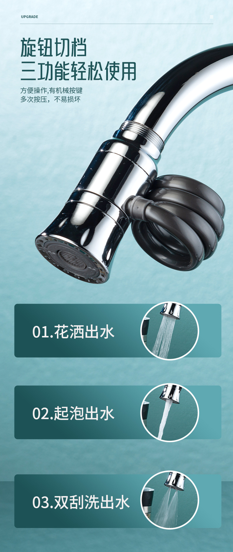 Patented upgraded metal pull-out gadget, three-speed faucet extender, pressure-increasing and splach-proof, suitable for kitchens and bathrooms undefined