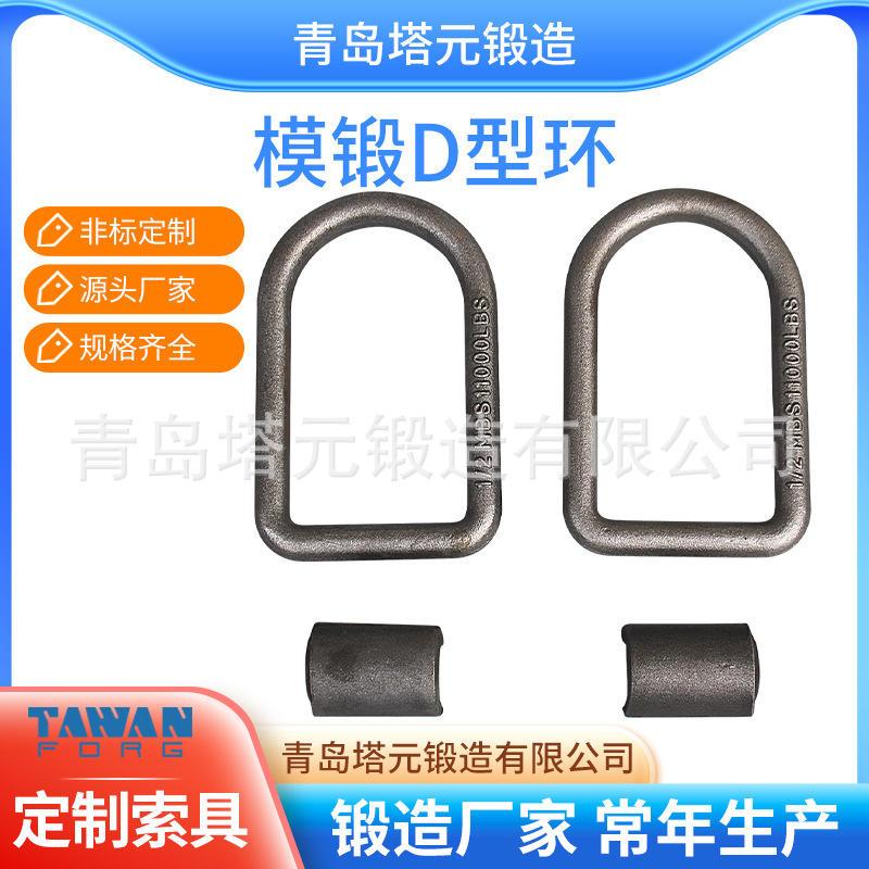 不锈钢金属环不锈钢D型环半圆D字环五金配件非标加·工定·制
