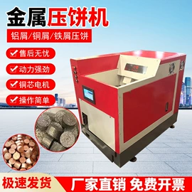 手动打包机;全自动打包机;金属成型设备