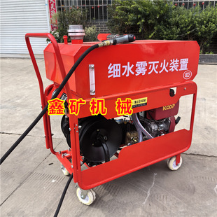 Fire Fighting Water Mist Hand Push Forest Rescue High Pressure Fire Extinguisher Mobile Spray Water Pulse Water Gun