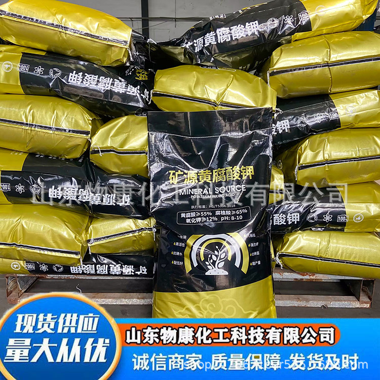 9429BCD5100378A97物康矿源