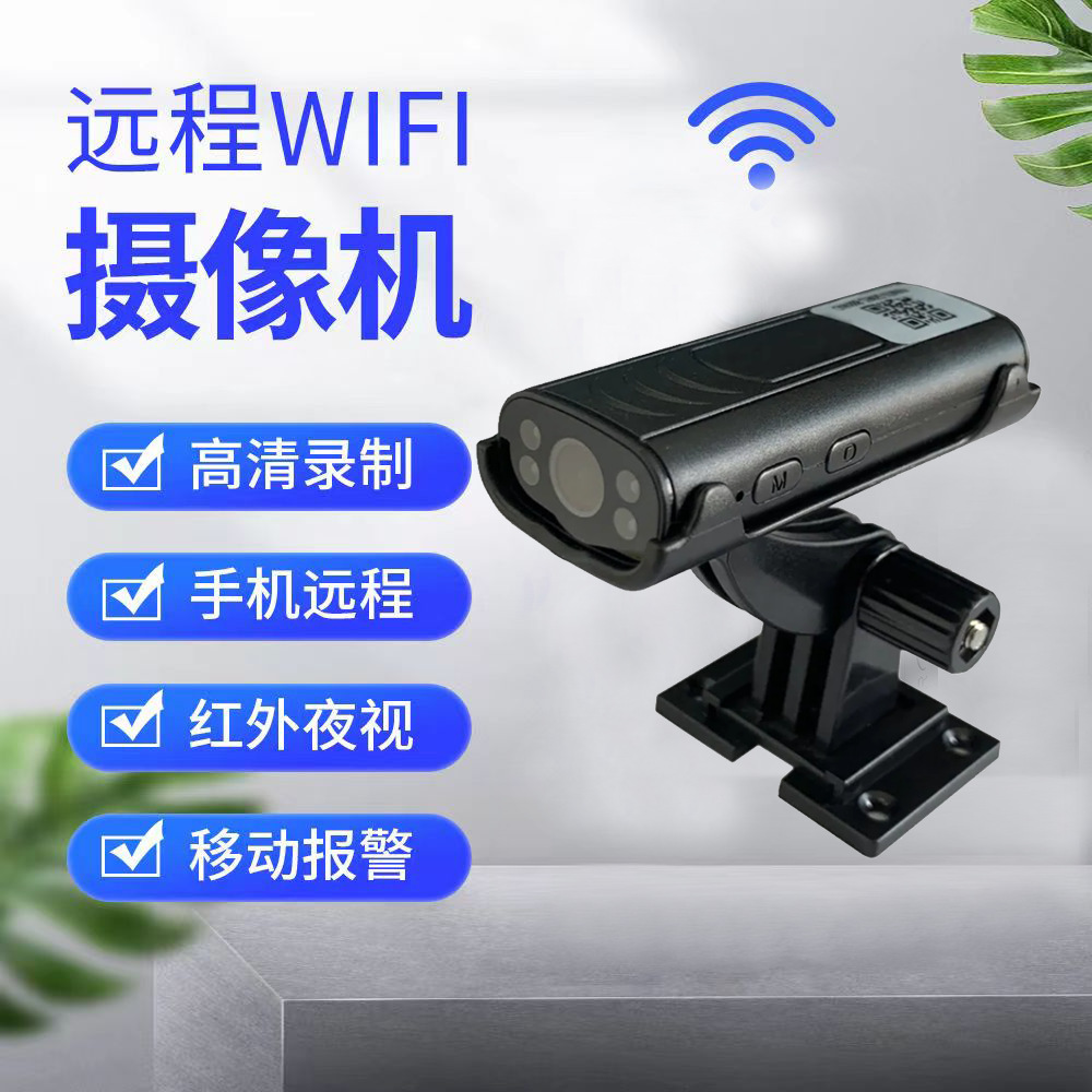 Intelligent Wireless Wifi Camera Installation-Free Remote Monitor Ultra-Clear Security Network Video Recorder
