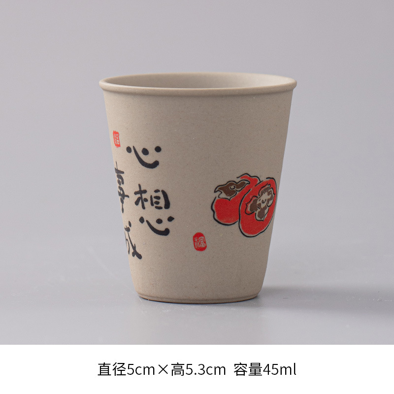 석기 일본 컵-원하는 것