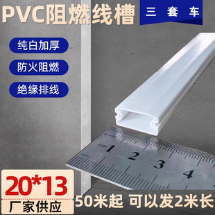 10�װ��]20*13�Ӻ�PVC���۱ں�0.8MM������ȼ�^�����b����늾�