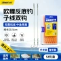 成品手竿海竿钓组