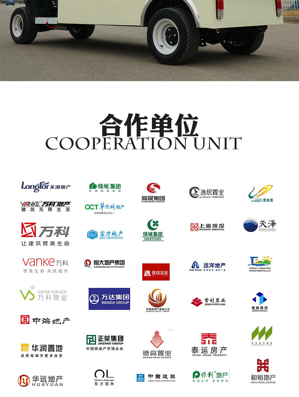 Electric Four-Wheel Truck, Sightseeing Vehicle, Golf Cart, Truck with Cargo Box, Warehouse Logistics Transport, Factory Site Battery-Powered Transfer Vehicle