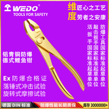 WEDO�S�ȷ������߷�����ʽ���~�Q �����Q�� �o���~���QAL245B