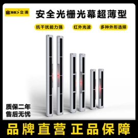 其他传感器;光电传感器;接近传感器 