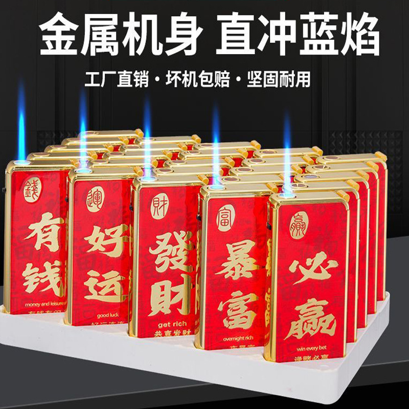 encendedor de rueda de abrasión de metal tipo polea engranaje de roca de encendido mayorista impresión publicidad de fuego abierto distribución mayorista