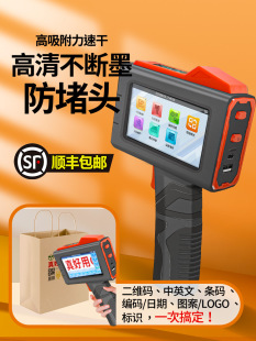 Small Inkjet Printer Handheld Date Coding Machine Inkjet Printer for Production Date and Price Marking