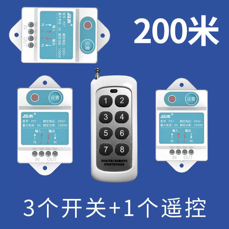 Switch key, wireless ceiling light, power supply, smart controller, bulb, lights, remote control, 220v
