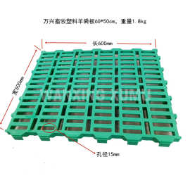 高架羊床羊粪板扣板羊床PP纯料双筋加固羊漏屎板规格图片价格