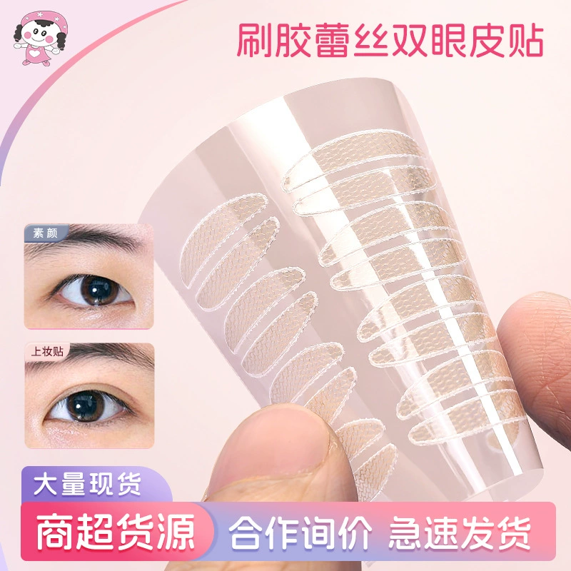 Кружевная кисть для девочек без следов