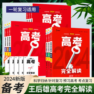 �½̲İ� 2024�����ۿ����߿���ȫ���x����֪�R�c�����������Y��