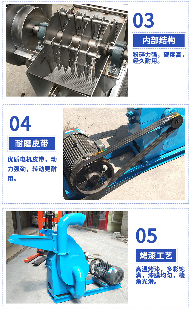 錘片式粉碎機_11