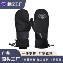 3M�ބP����Hipora���������ĥ��ů��ˮ���Ӄ����o���o��ѩ����