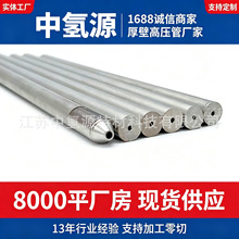 不锈钢厚壁管 321 厚壁管 蒸汽管路抗高温蠕变高压不锈钢管材供货