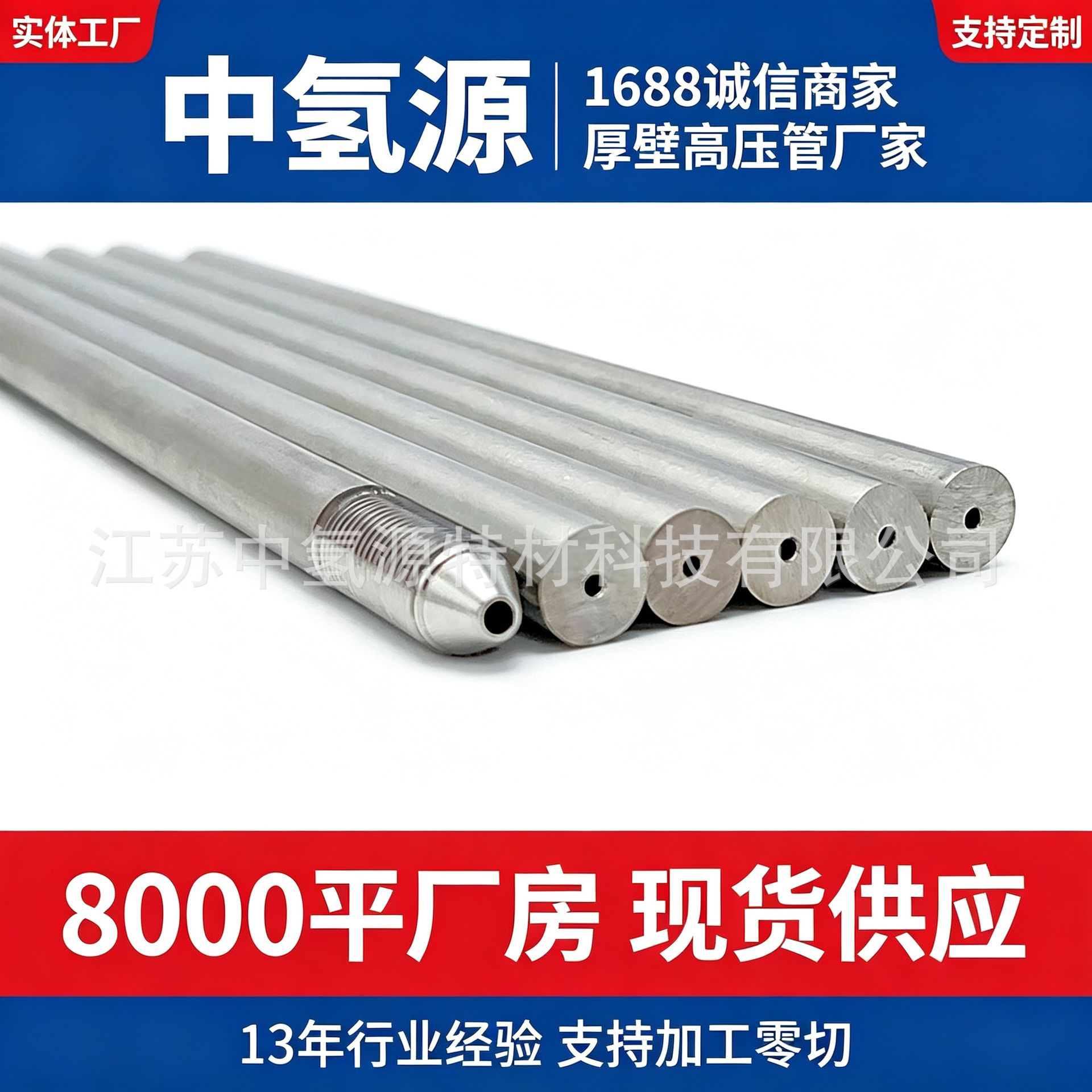 不锈钢厚壁管 321 厚壁管 蒸汽管路抗高温蠕变高压不锈钢管材供货