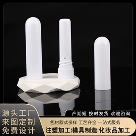 化妆品包装;其他日用包装;喷雾瓶