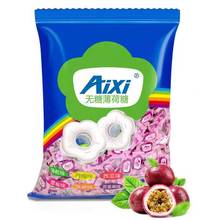 AIXI无糖型薄荷糖圈型硬糖强劲清凉清新口气口香糖前台招待用糖