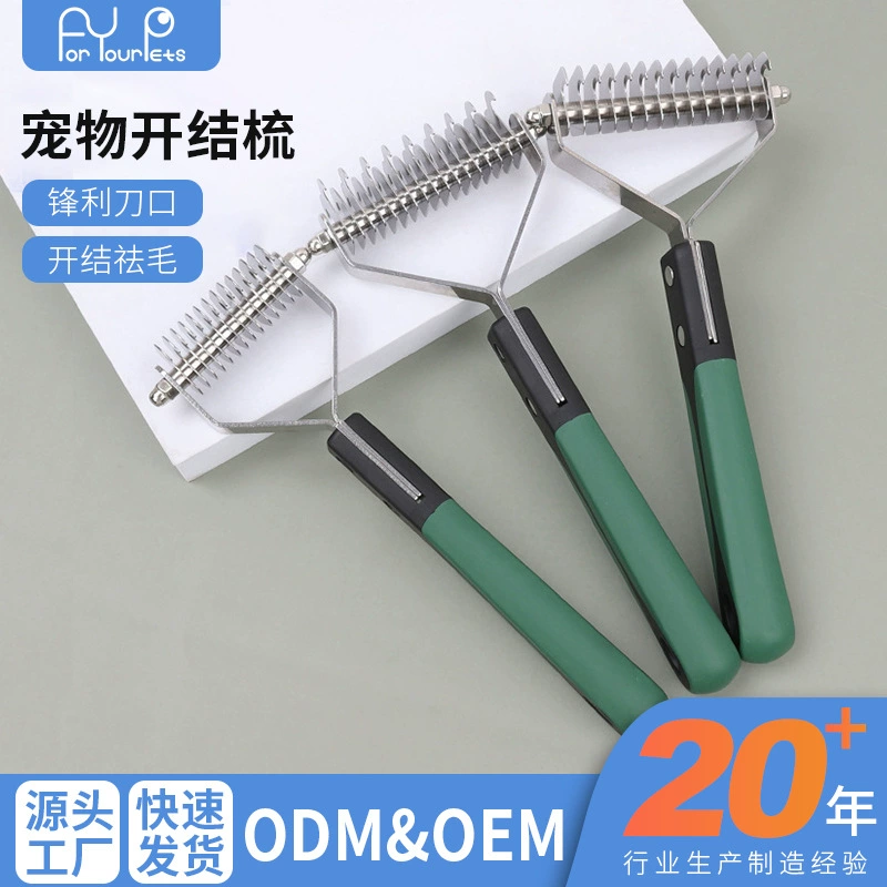 Расческа для домашних животных, расческа для узлов для собак, расческа для удаления кошачьей шерсти, универсальная расческа для кошек и собак