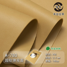 �h���F؛2.0MM��ܛQ���͹��p���PVCƤ��S��������l������ִ�