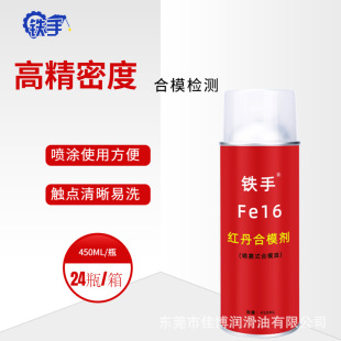 �t����ģ���F��Fe16���Fʽ��ģ��ģ�ߙz�y��͹��ȱ�ݙz���և��t��