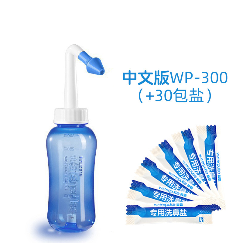 Waterpulse 子供用大人用鼻洗浄器、鼻洗浄ボトル、鼻洗浄塩、鼻洗浄塩水スプレー、OEM可能|undefined