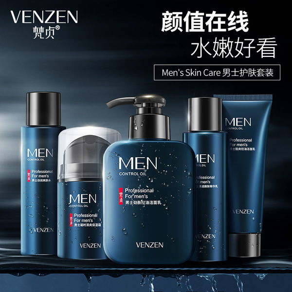 moisturizing cleansing milk