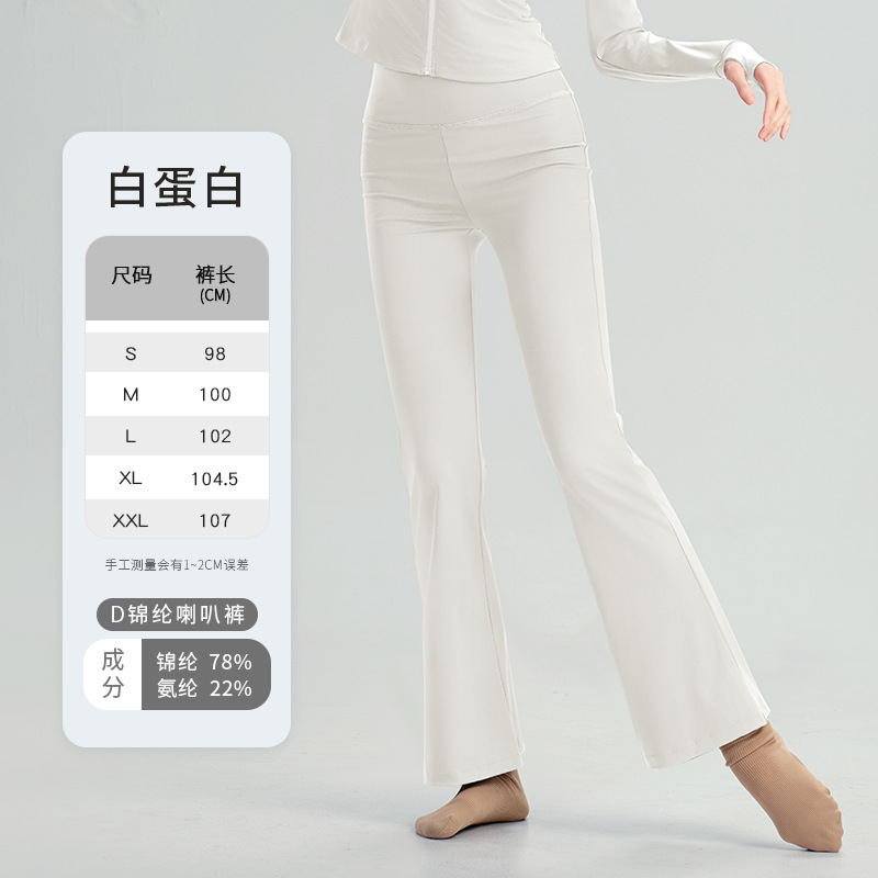 Ropa de yoga para adultos, traje deportivo, deportes delgados para mujeres, ropa de baile al aire libre, top, pantalones acampanados elásticos altos