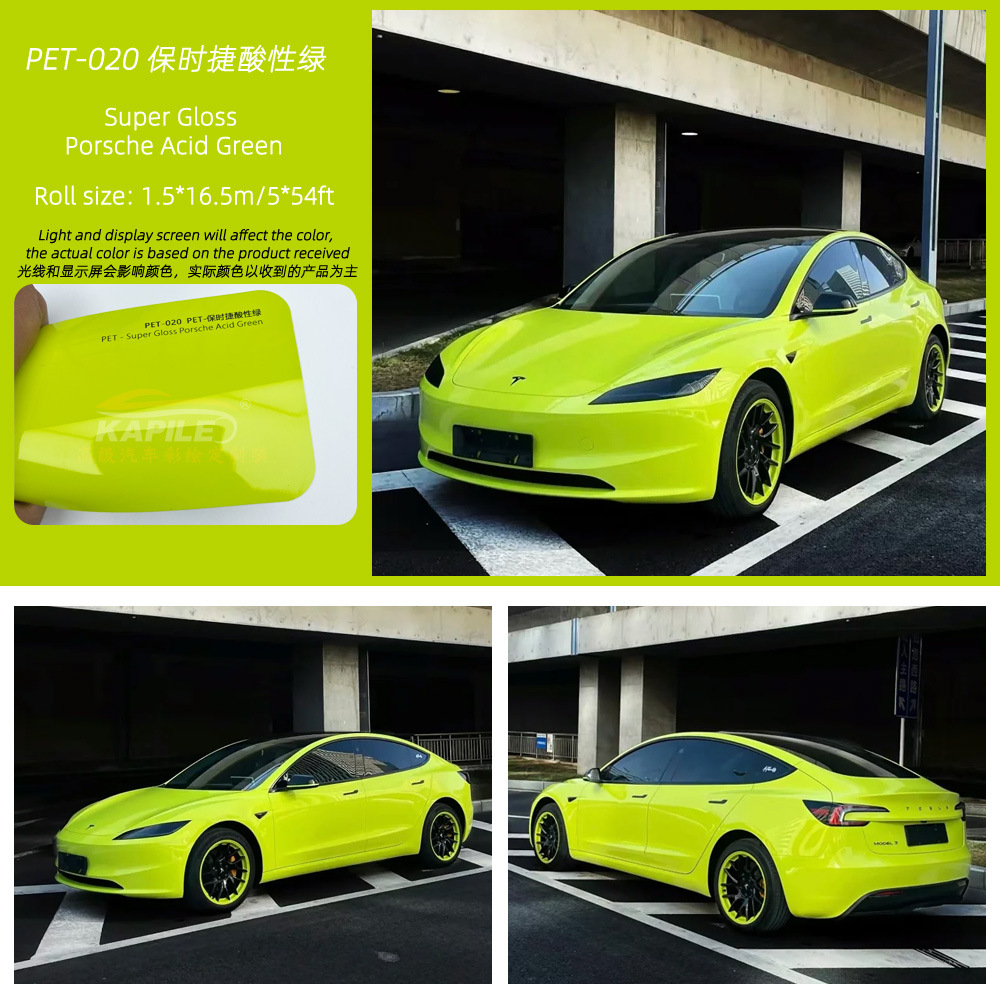 Change Film PET | KAPILE Auto Color Change Film - green-15217m