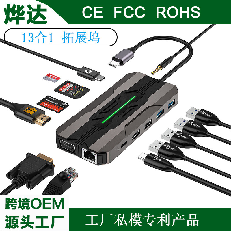 13in1 USB C Hub 4Khdmi Docking Station Gigabit Ethernet Pd100W with Sd/Tf/Ms Card Reader
