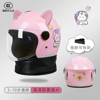 Motosiklet kaskı (dəbilqə) | 3 to 10 Years Old, Cute - 3c-certified-upgraded-detachable-scarf-pink-bunny-cat-ears-anti-fog-lenses