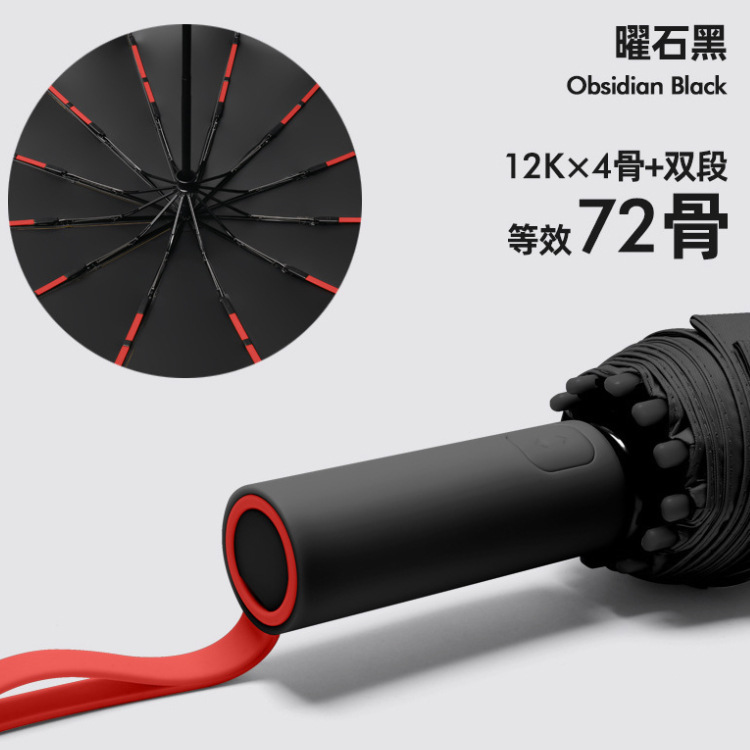 Obsidiana Negra (72 hueso vinil paraguas automático)