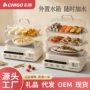 志高蒸煮保温预约早餐机